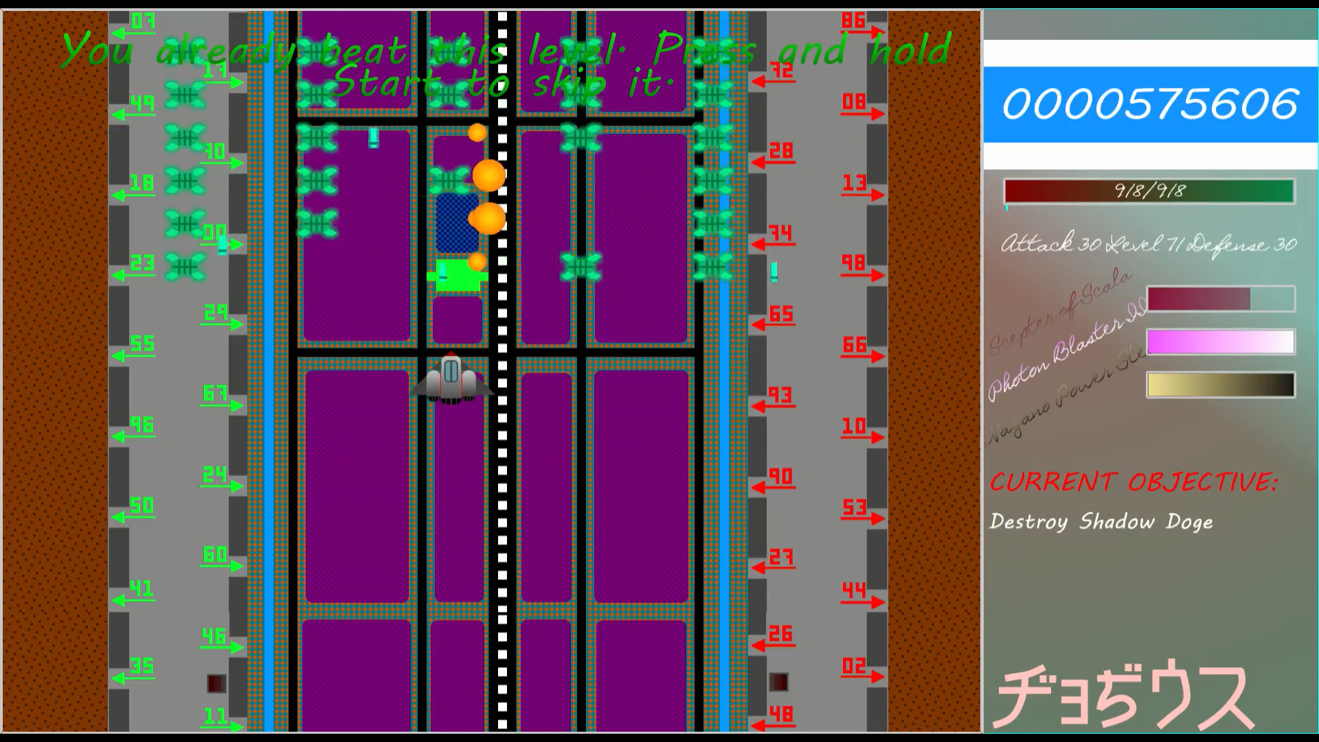 Diodius ~PREMONITION~ screenshot 8