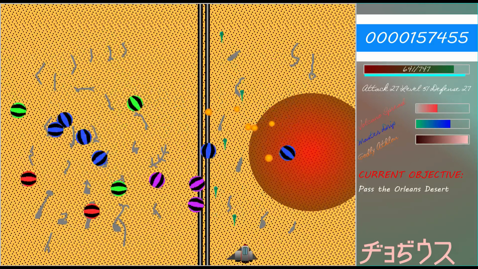 Diodius ~PREMONITION~ screenshot 7