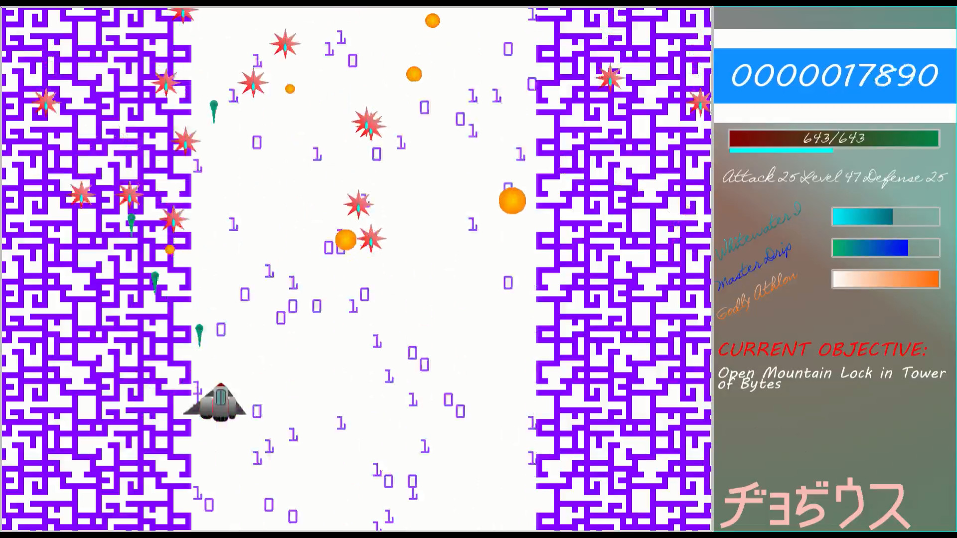 Diodius ~PREMONITION~ screenshot 6
