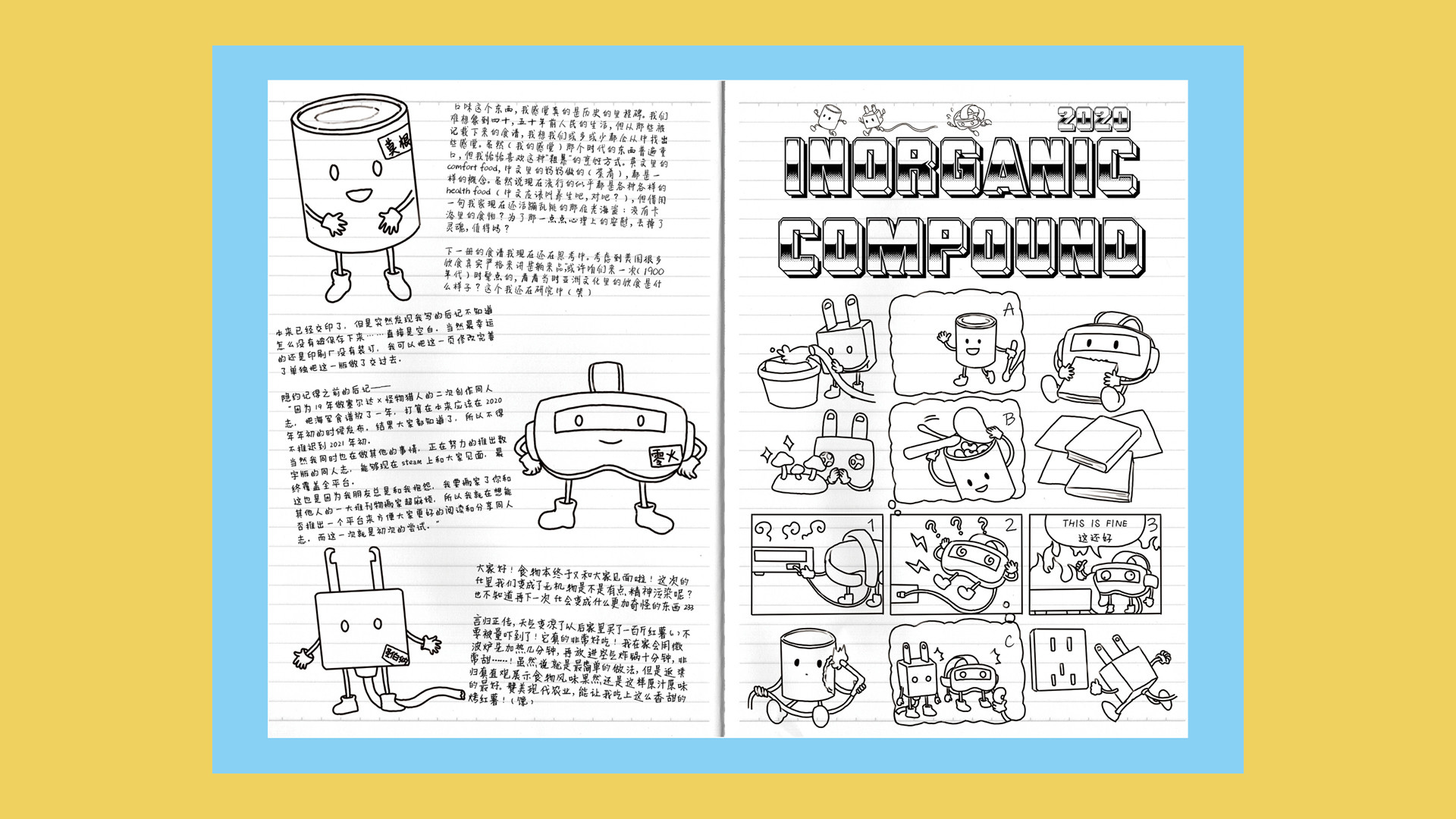 Nekoview-美国海军食谱04 screenshot 6