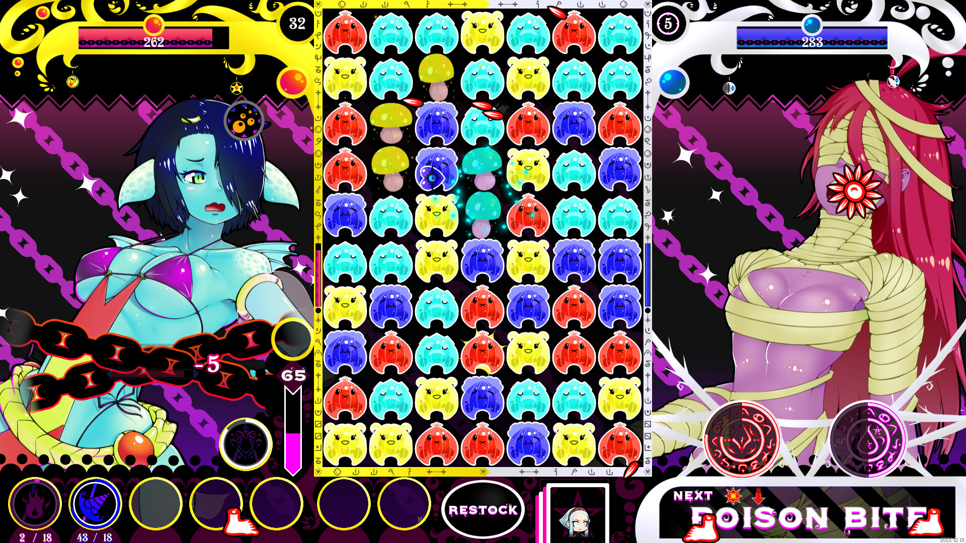 BE Witches screenshot 10