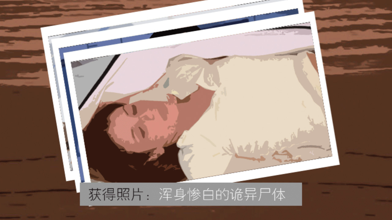 狂潮-Staggering Through The Dark screenshot 5