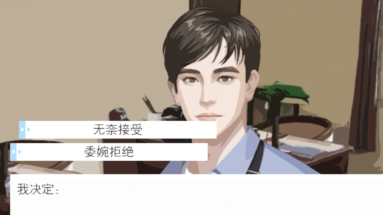 狂潮-Staggering Through The Dark screenshot 3