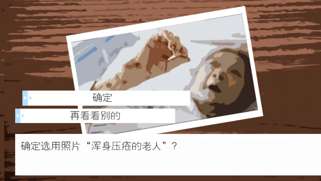 狂潮-Staggering Through The Dark screenshot 4
