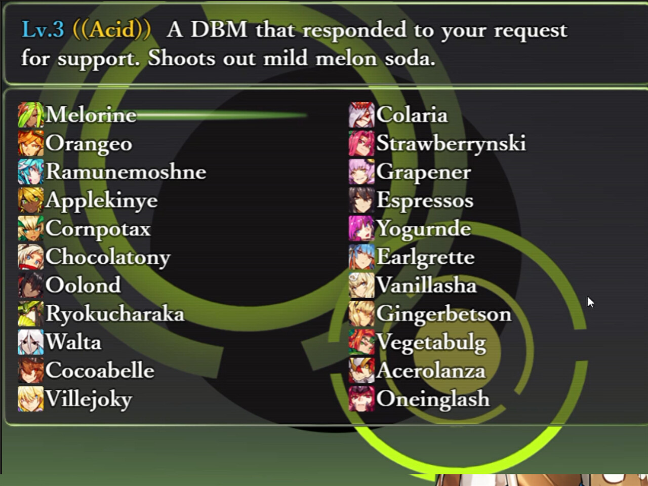 DRINK BAR MAID -REGRESSION- screenshot 5