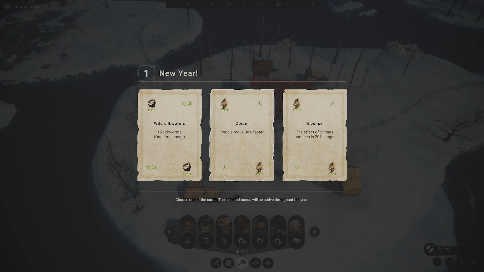 Chinese Empire screenshot 7