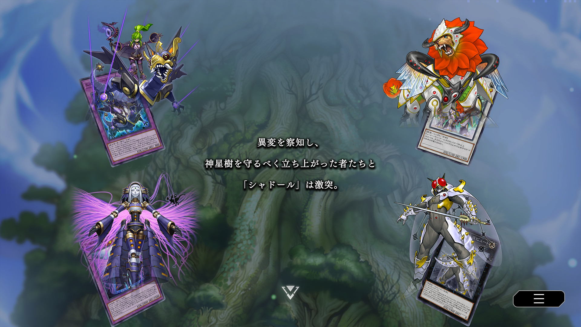 遊戯王OCG デュエルモンスターズ Steamt Steamシリーズ：Yu-Gi-Oh!