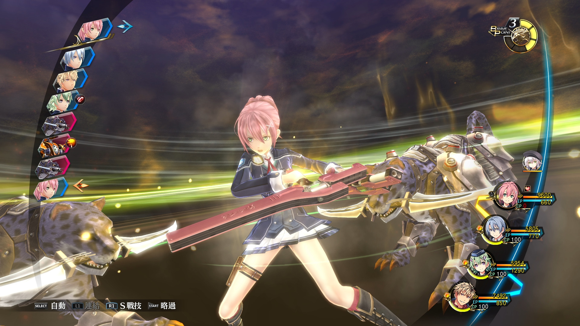 The Legend of Heroes: Sen no Kiseki III screenshot 4