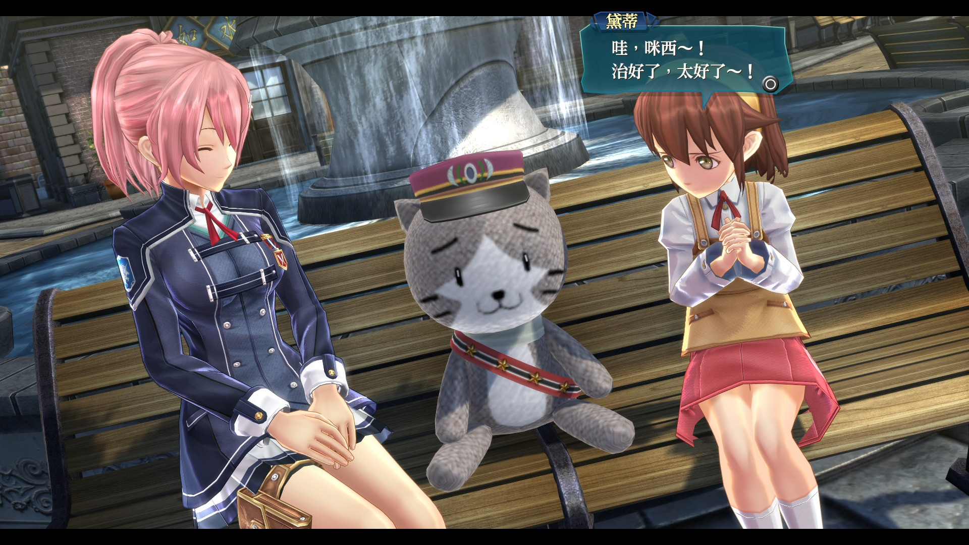 The Legend of Heroes: Sen no Kiseki III screenshot 2