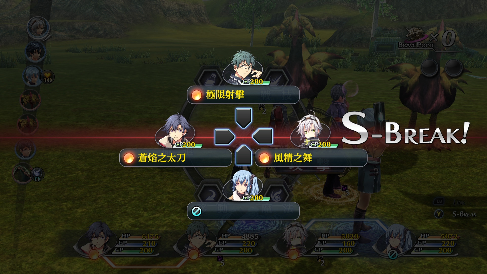 The Legend of Heroes: Sen no Kiseki II KAI -The Erebonian Civil War- screenshot 10