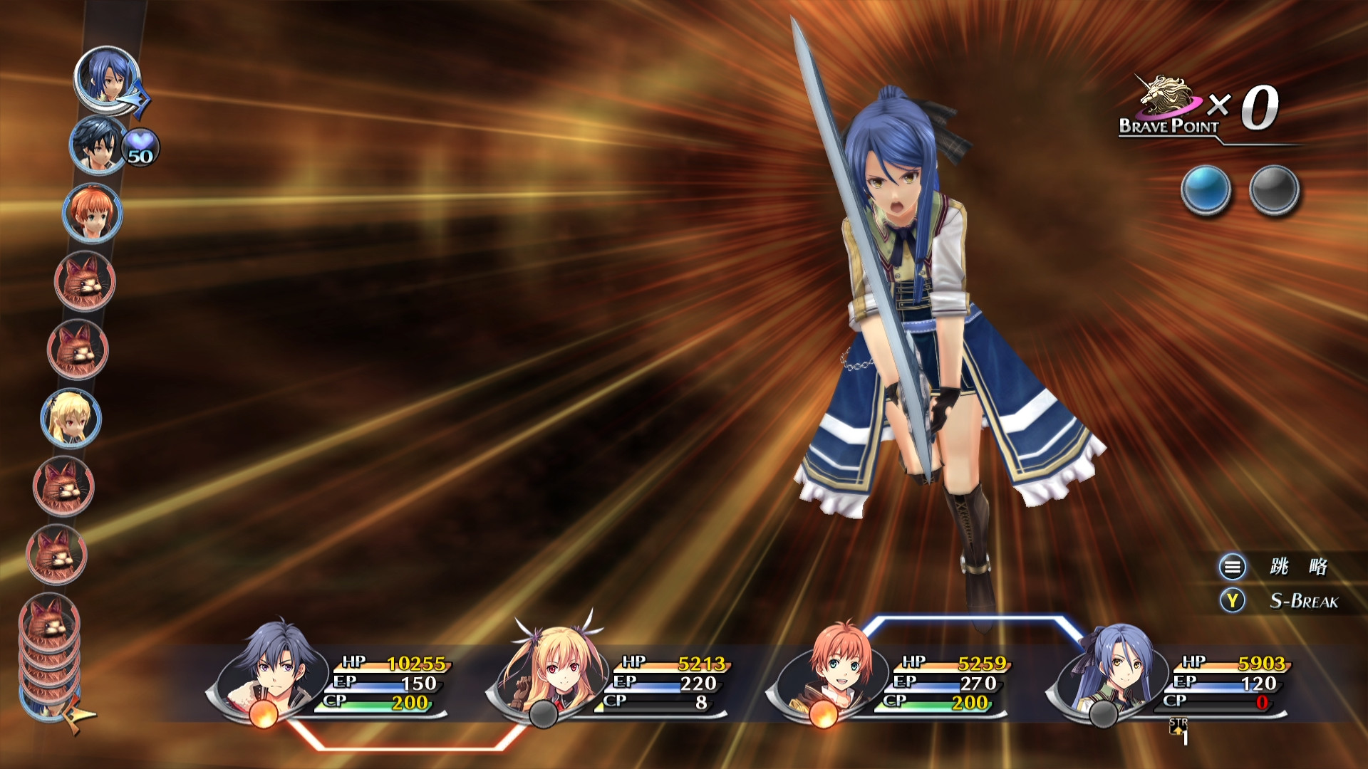 The Legend of Heroes: Sen no Kiseki II KAI -The Erebonian Civil War- screenshot 3
