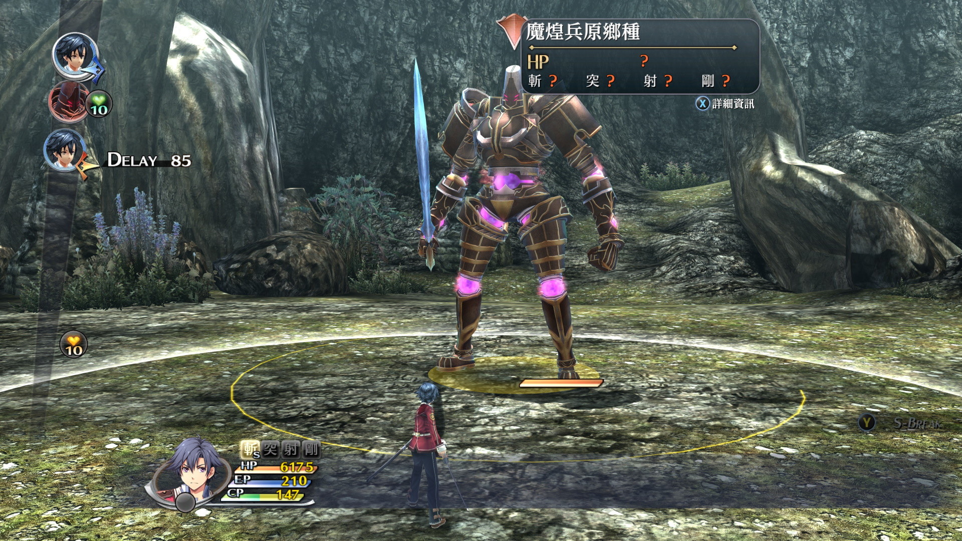 The Legend of Heroes: Sen no Kiseki II KAI -The Erebonian Civil War- screenshot 6