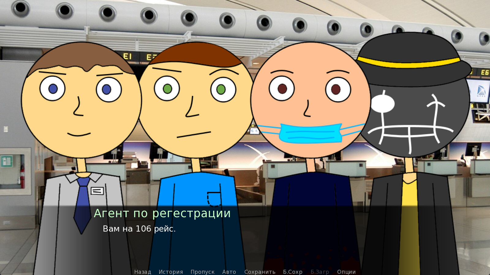 Durka Simulator screenshot 10