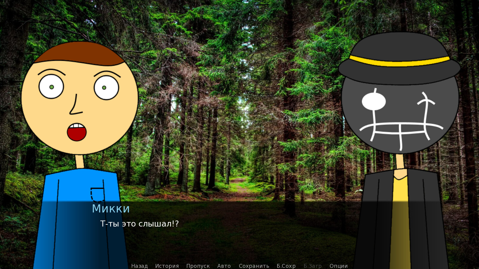 Durka Simulator screenshot 3