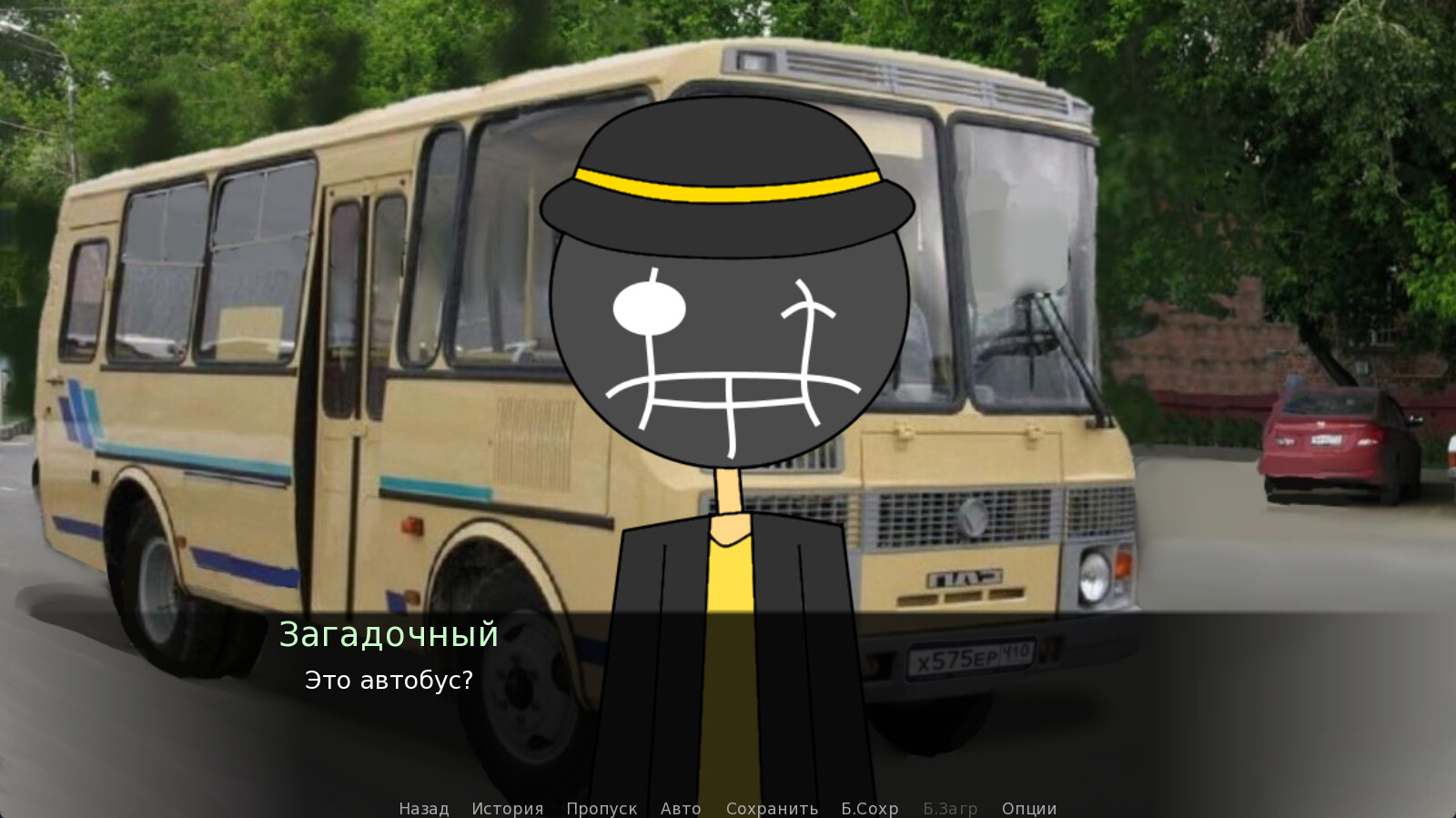 Durka Simulator screenshot 7