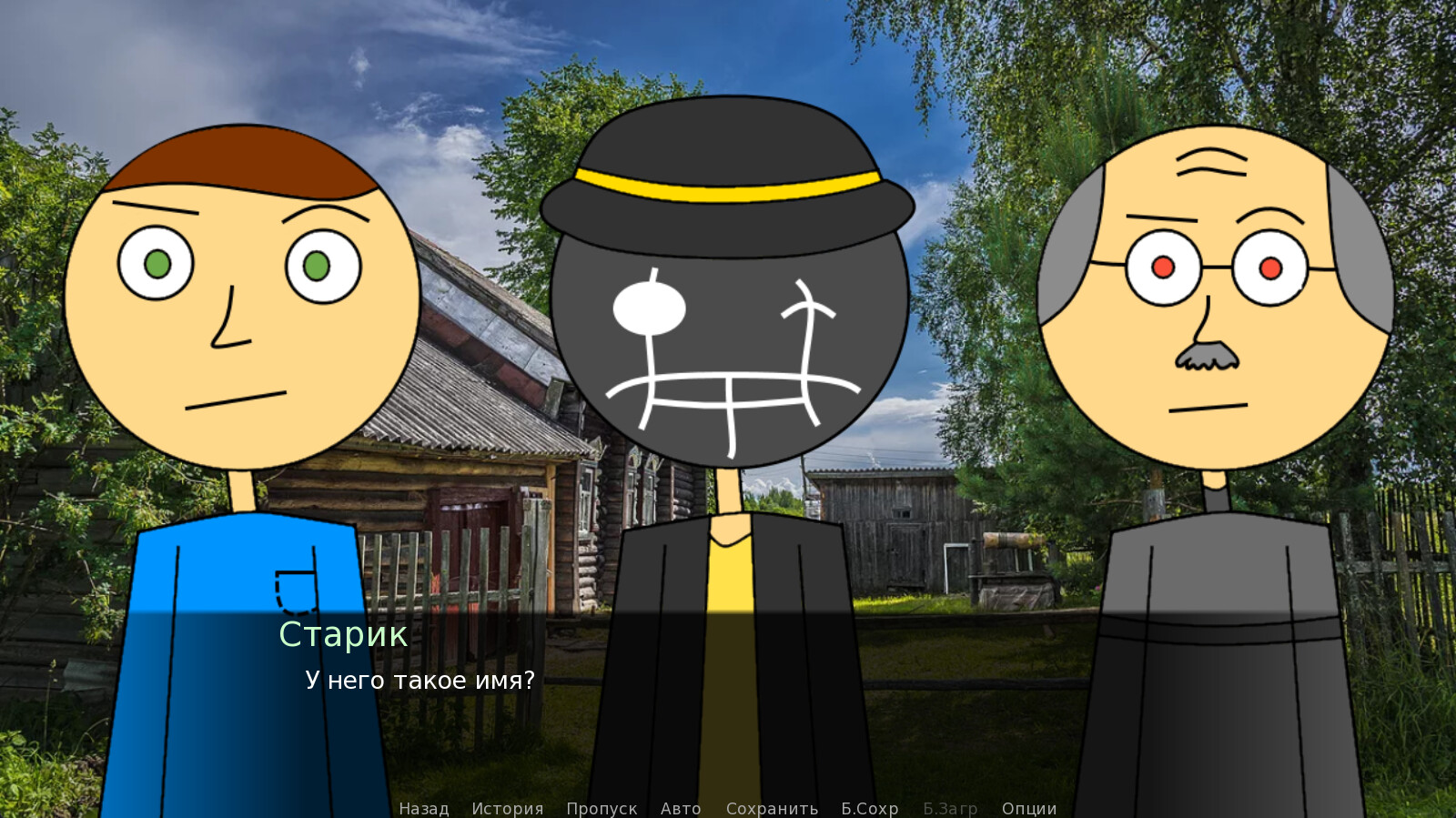 Durka Simulator screenshot 8