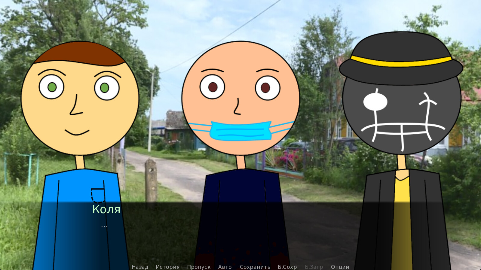 Durka Simulator screenshot 9