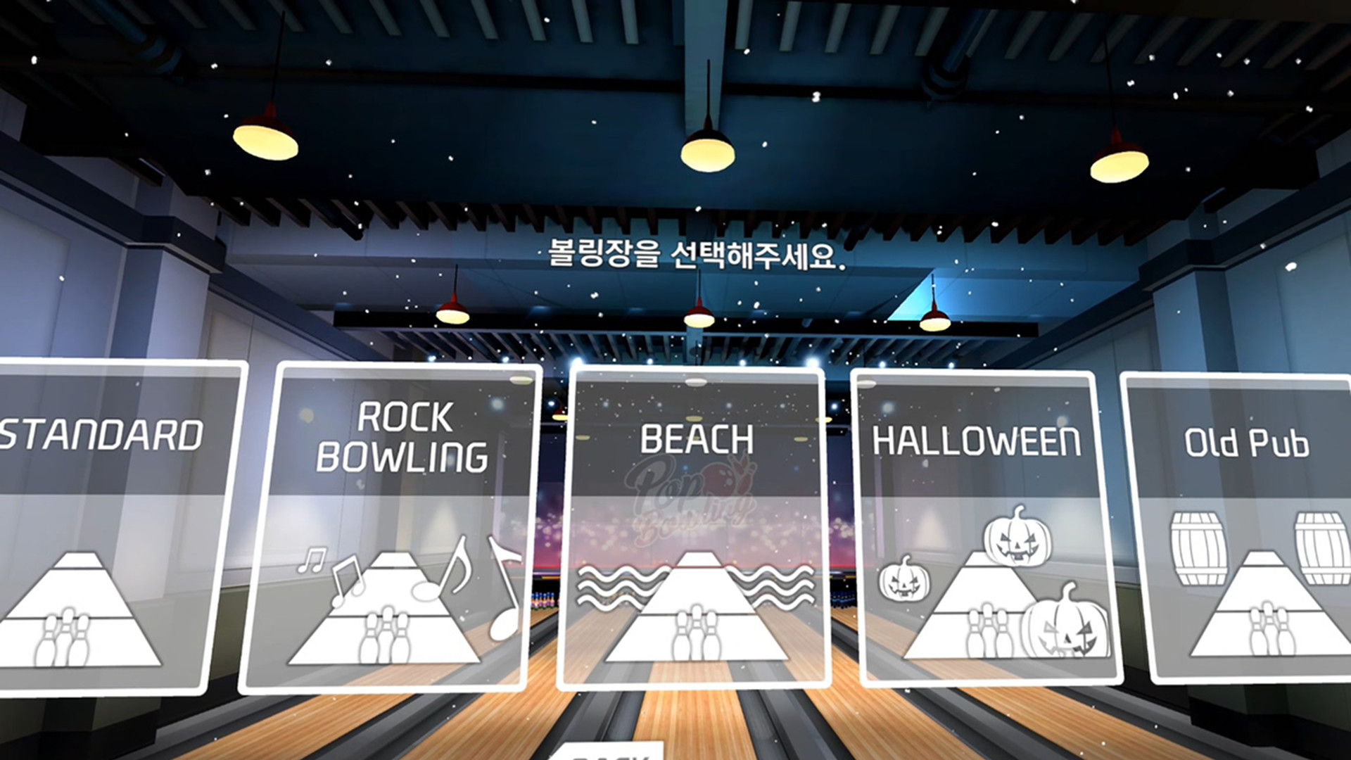 Pop Bowling VR screenshot 5