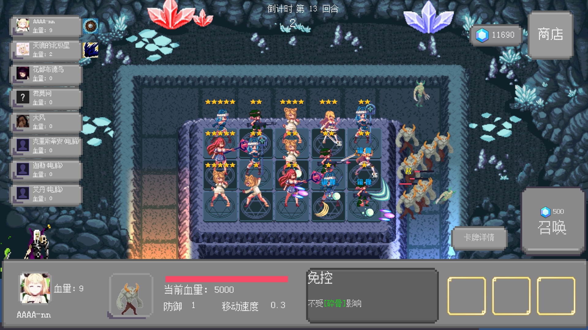 Summon And Fusion screenshot 3