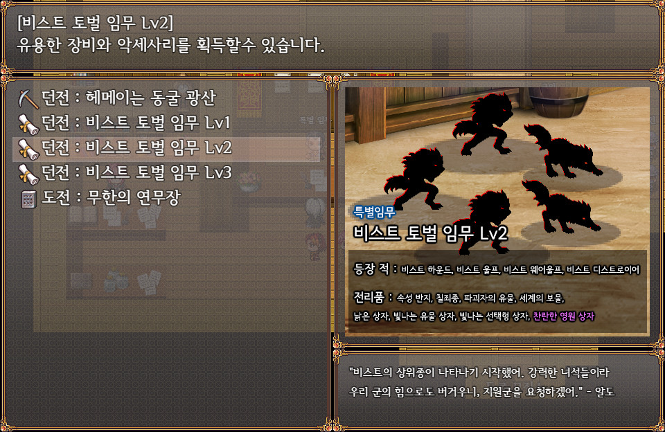 Hero Allstars: Void Invasion screenshot 8