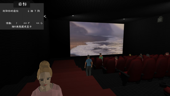 Cinema Simulator screenshot 5