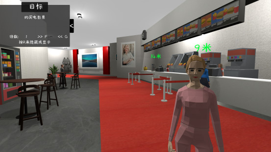 Cinema Simulator screenshot 3