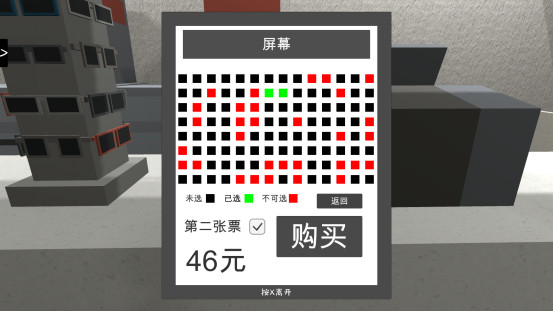 Cinema Simulator screenshot 4