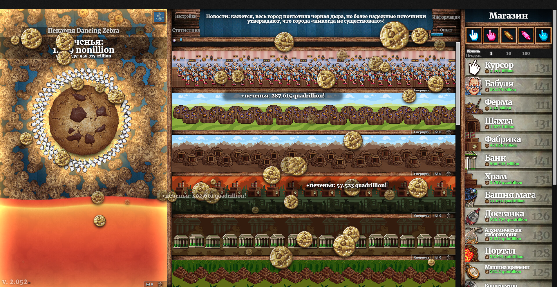 Cookie Clicker в Steam