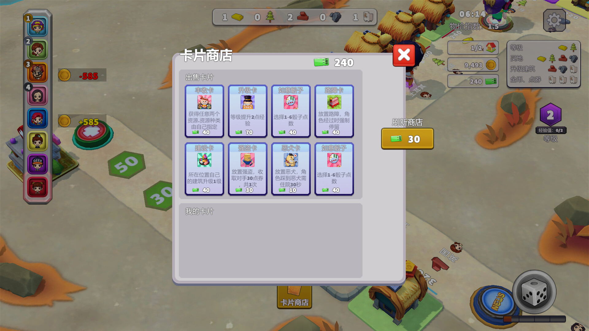 Number One Rich screenshot 3