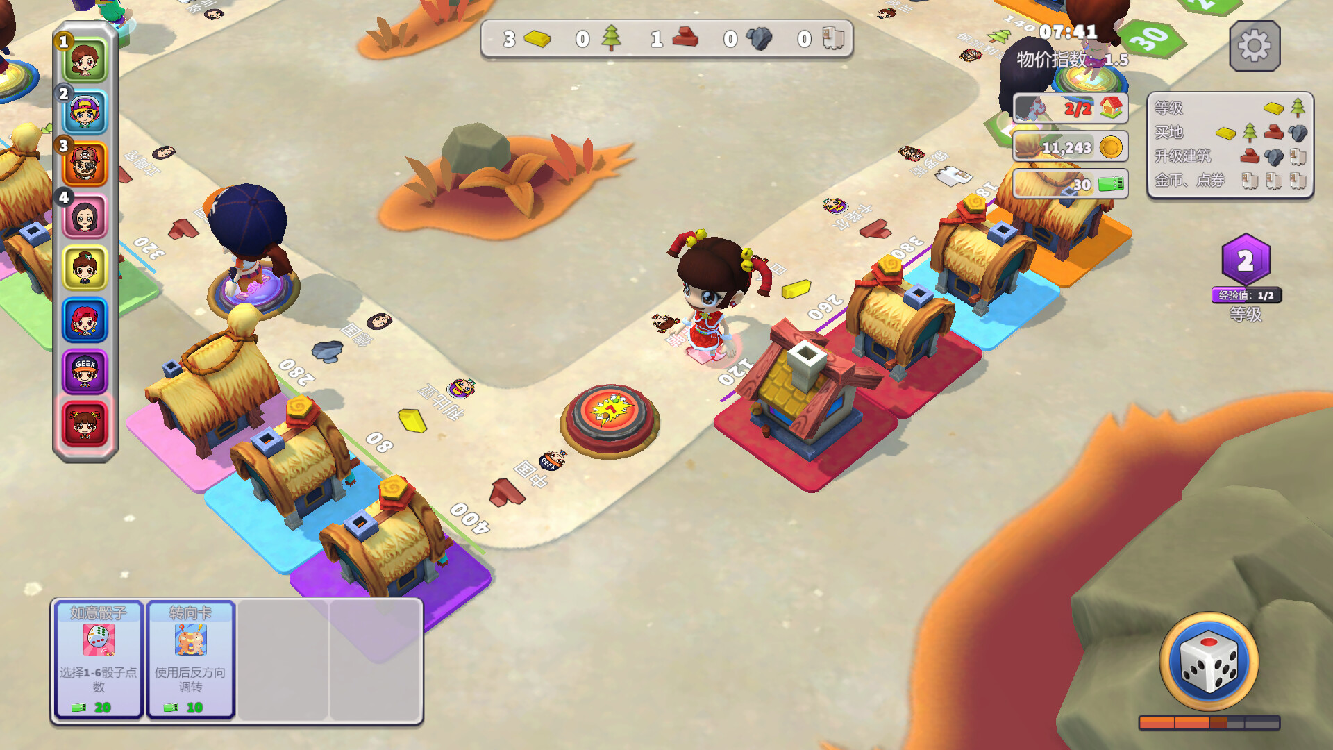 Number One Rich screenshot 1