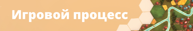 Dorfromantik thumbnail