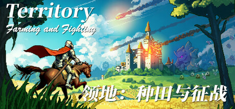 Territory: Farming and Fighting Cover Image