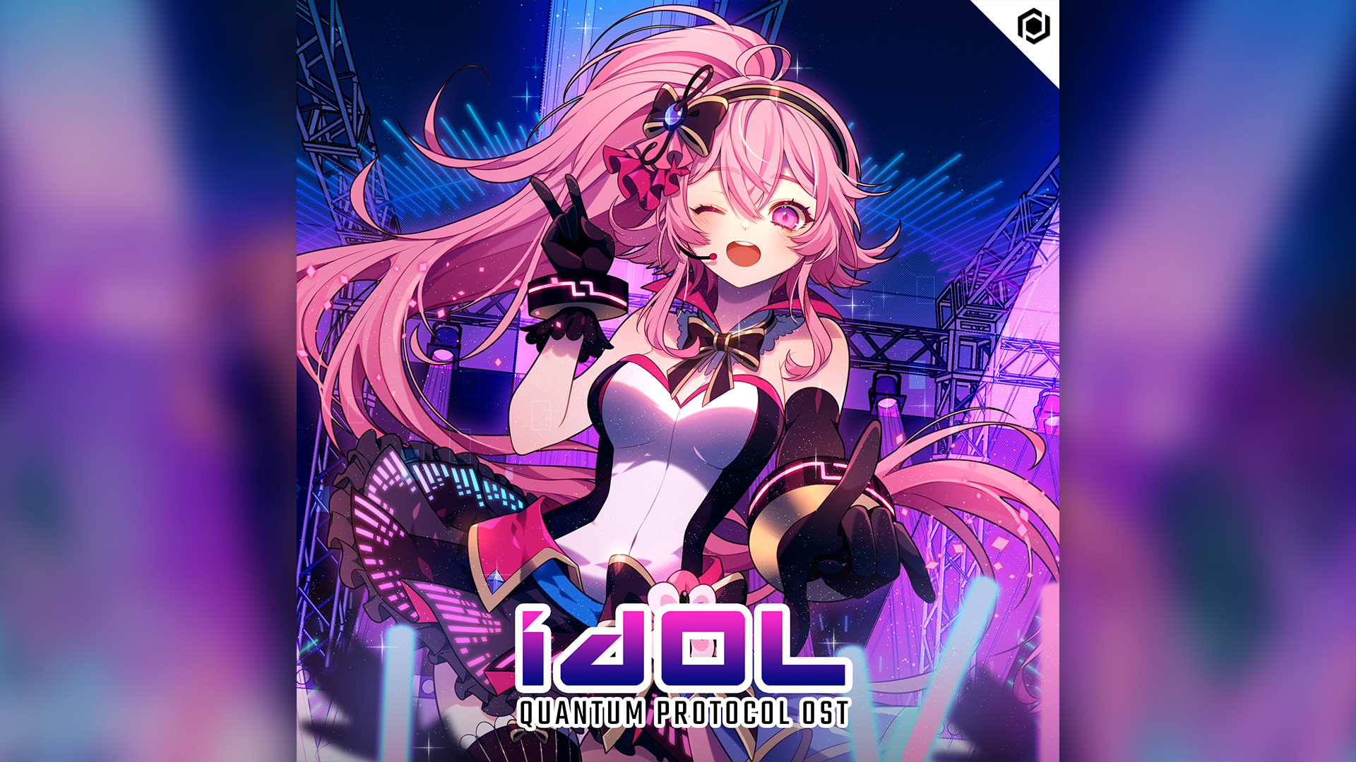 Quantum Protocol Soundtrack screenshot 1