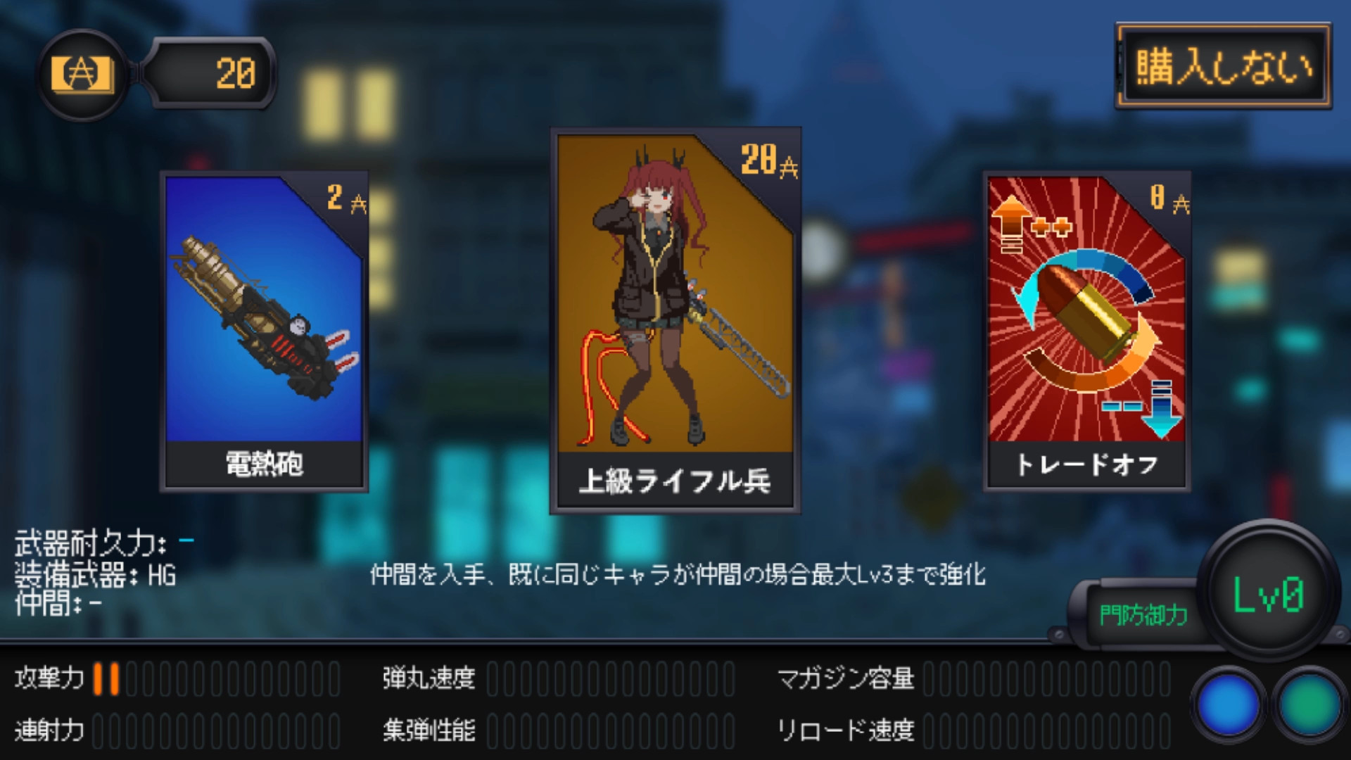  Marfusha screenshot 1