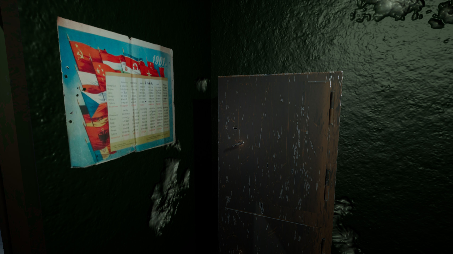 DREMA screenshot 6