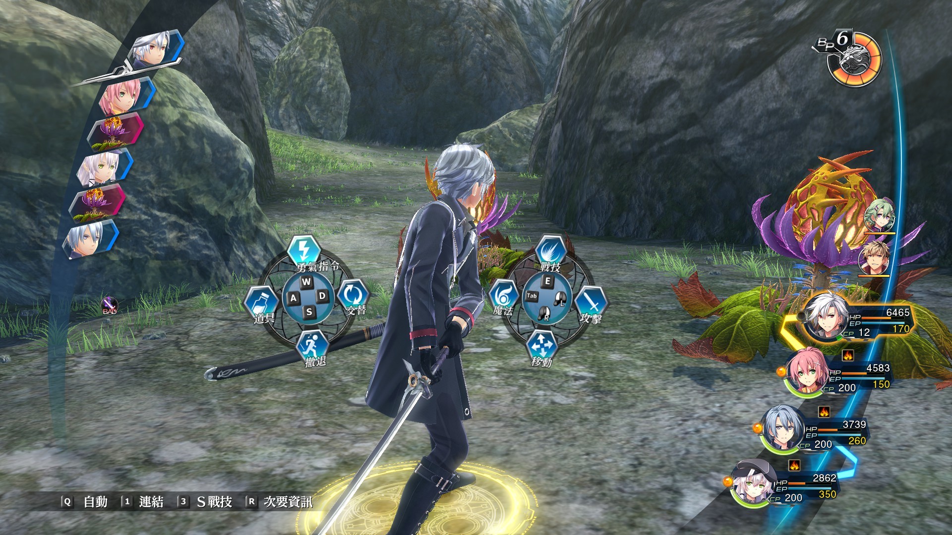 The Legend of Heroes: Sen no Kiseki IV -THE END OF SAGA- screenshot 8