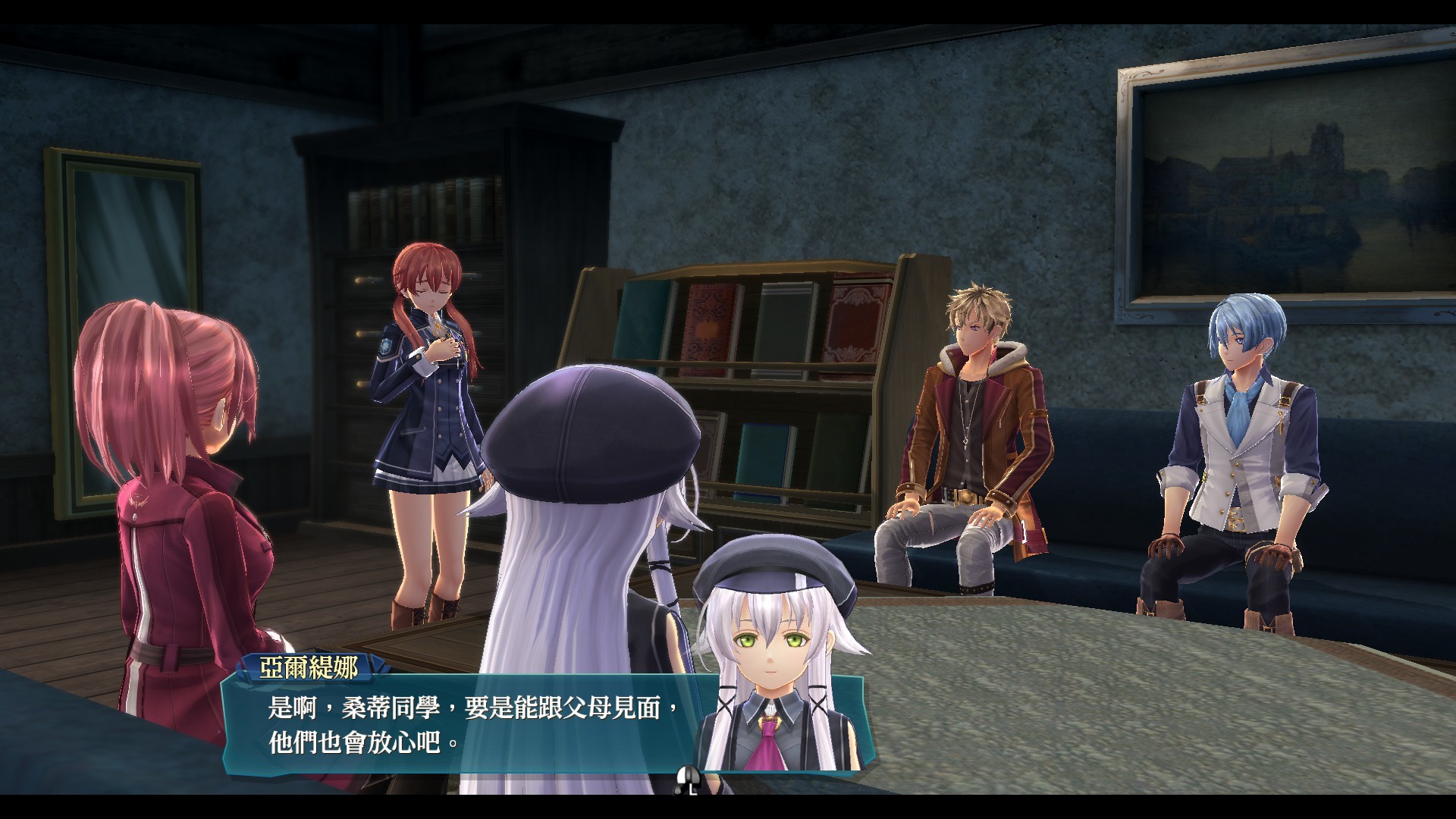 The Legend of Heroes: Sen no Kiseki IV -THE END OF SAGA- screenshot 2