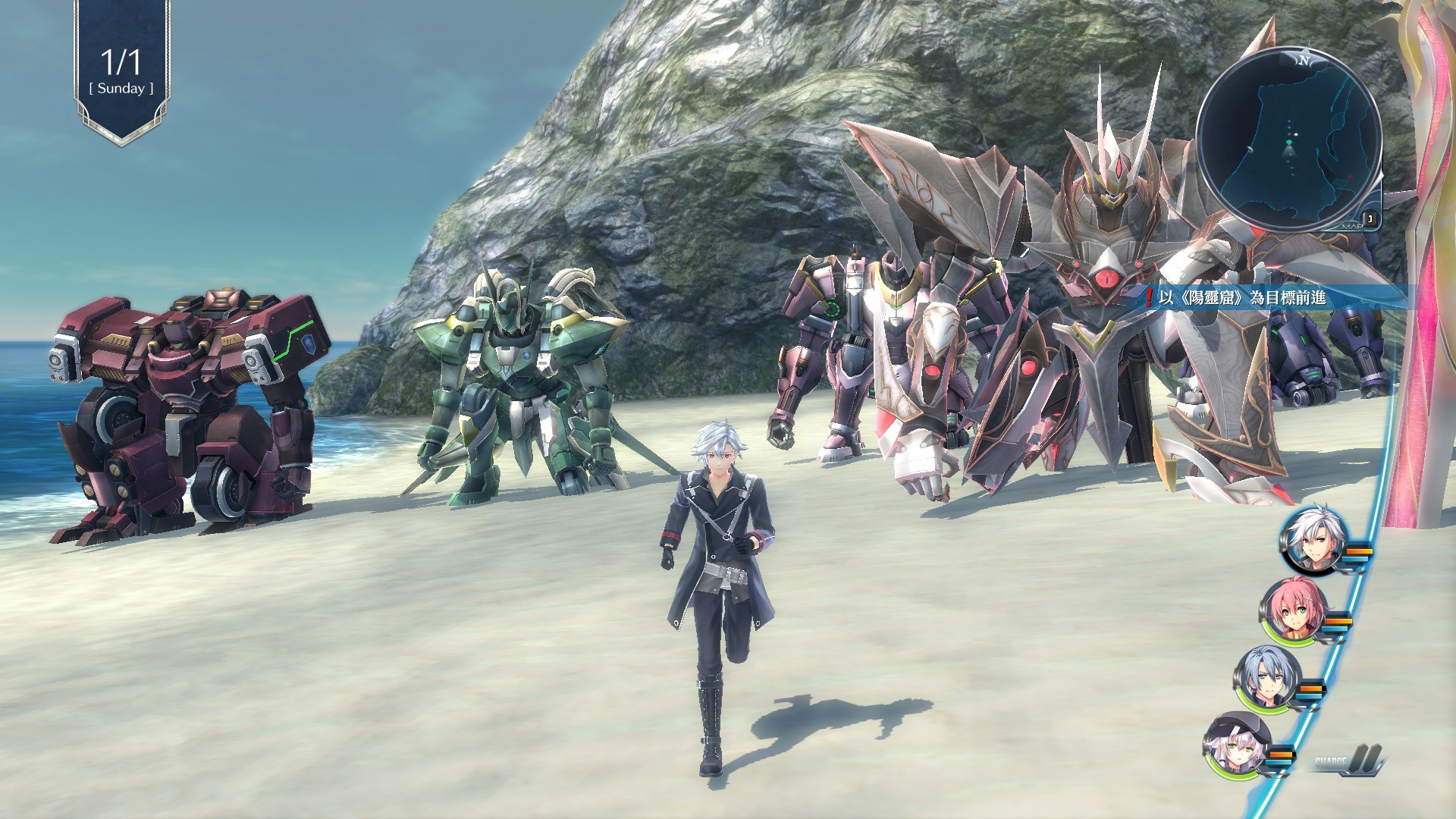 The Legend of Heroes: Sen no Kiseki IV -THE END OF SAGA- screenshot 9