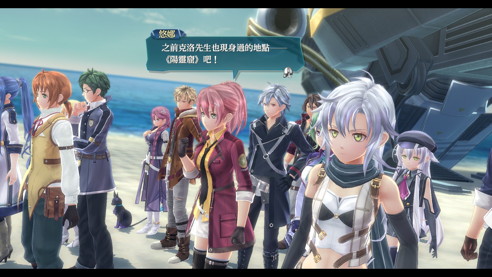 The Legend of Heroes: Sen no Kiseki IV -THE END OF SAGA- screenshot 10