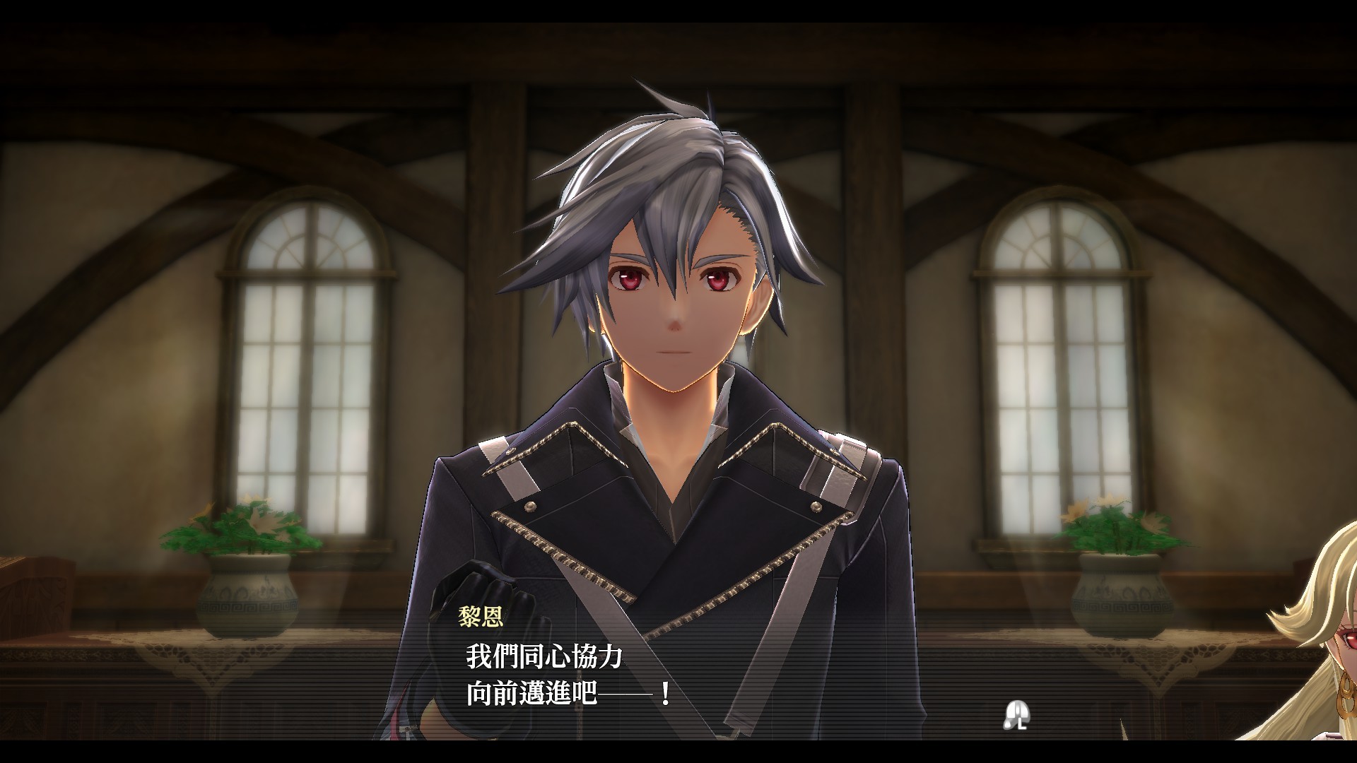 The Legend of Heroes: Sen no Kiseki IV -THE END OF SAGA- screenshot 6