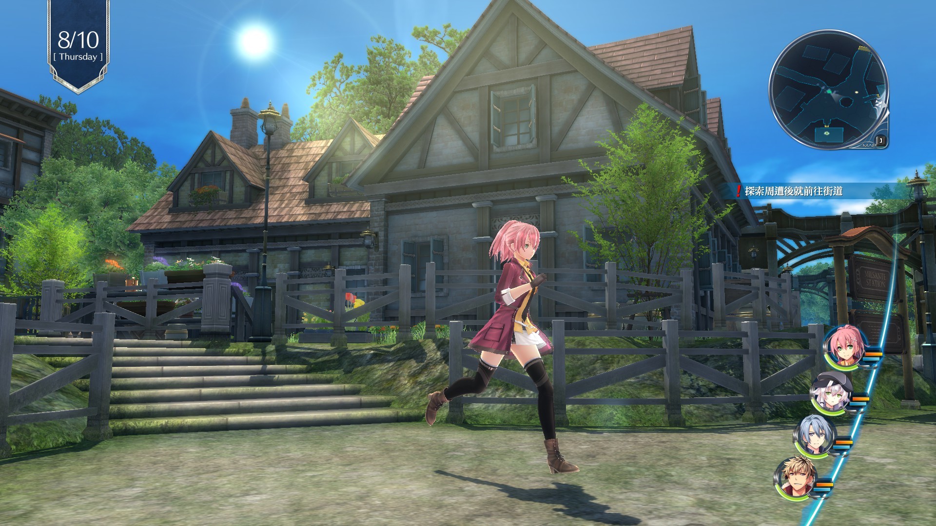 The Legend of Heroes: Sen no Kiseki IV -THE END OF SAGA- screenshot 3