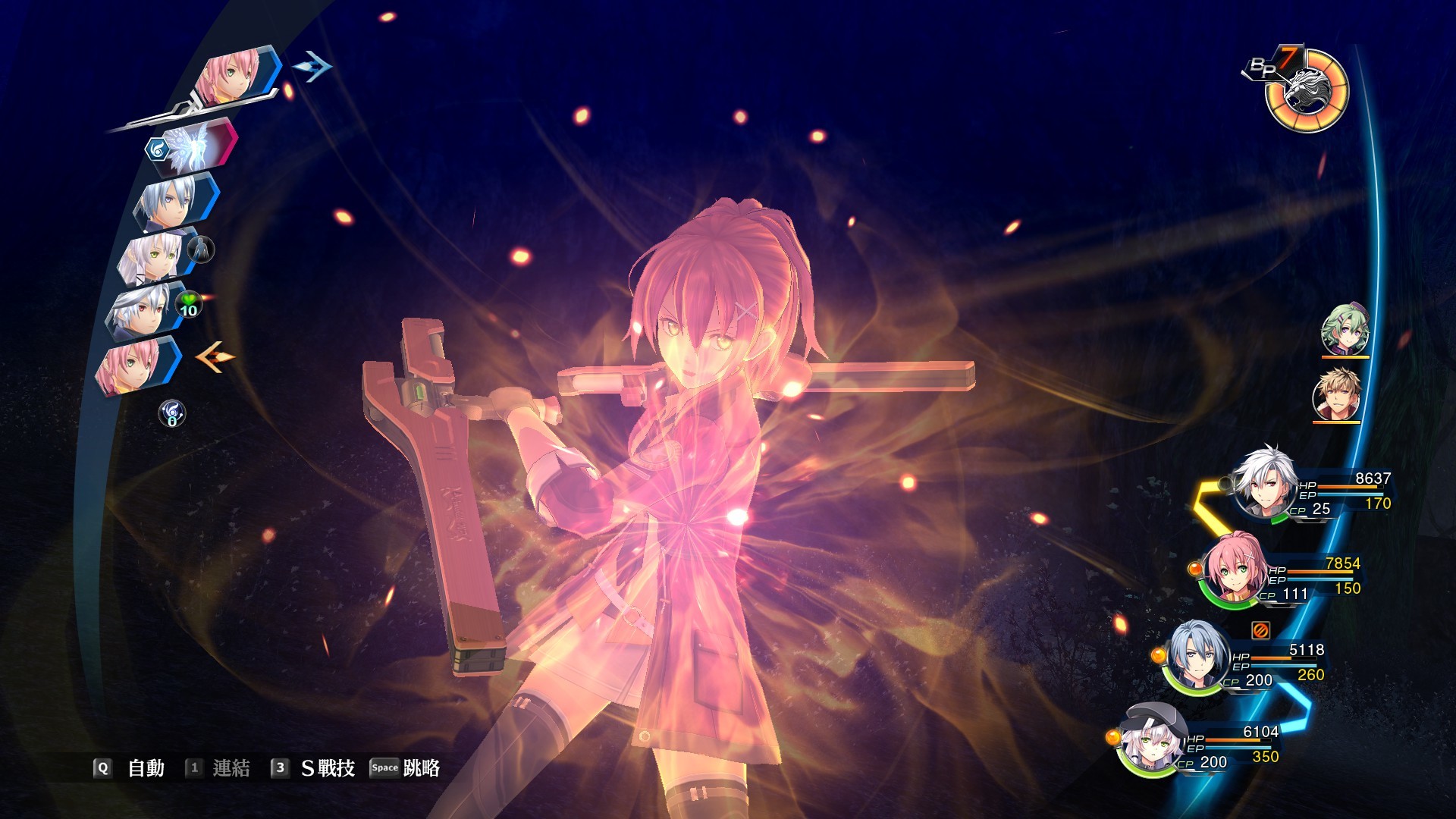 The Legend of Heroes: Sen no Kiseki IV -THE END OF SAGA- screenshot 4