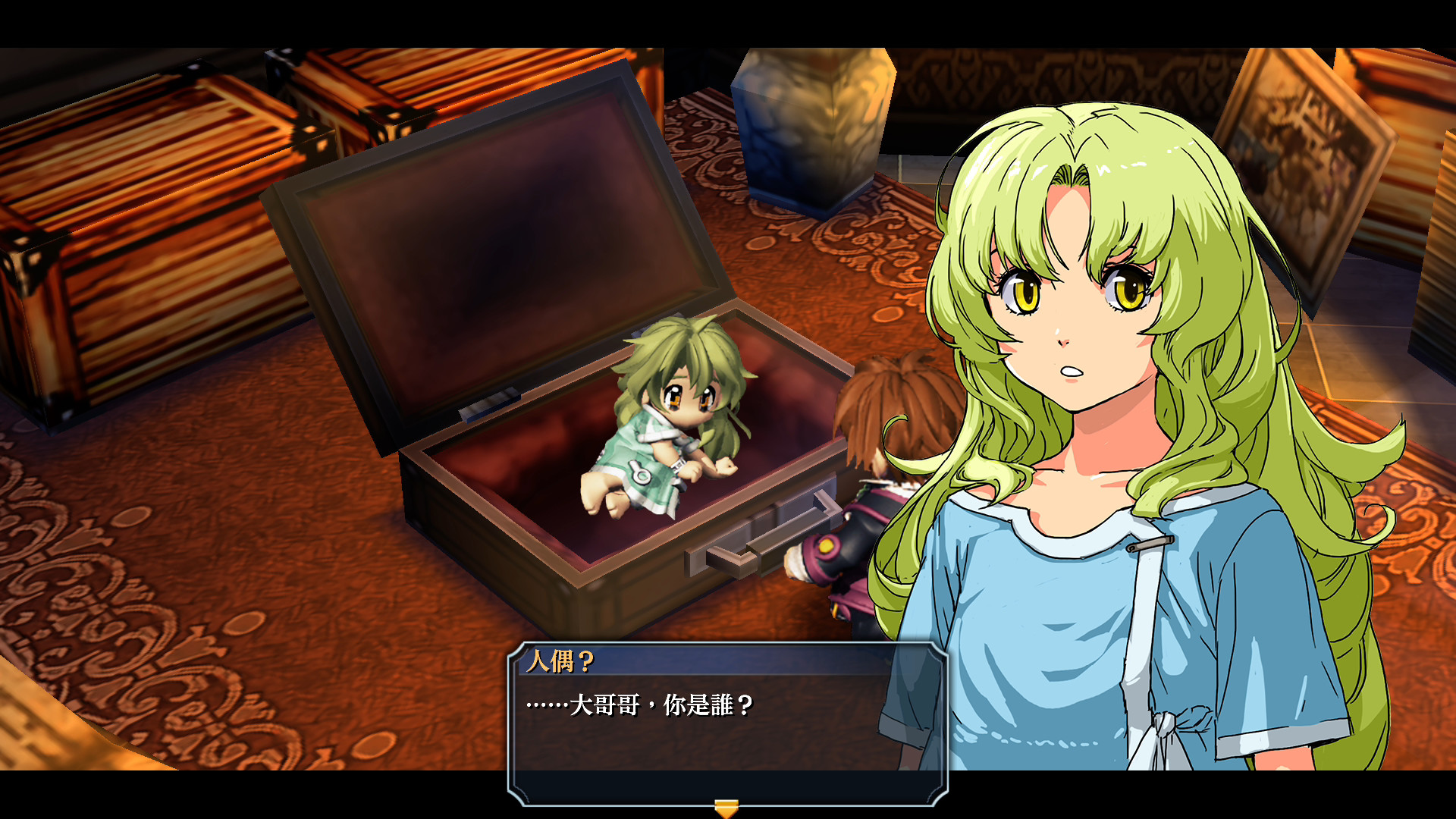 The Legend of Heroes: Zero no Kiseki Kai screenshot 1