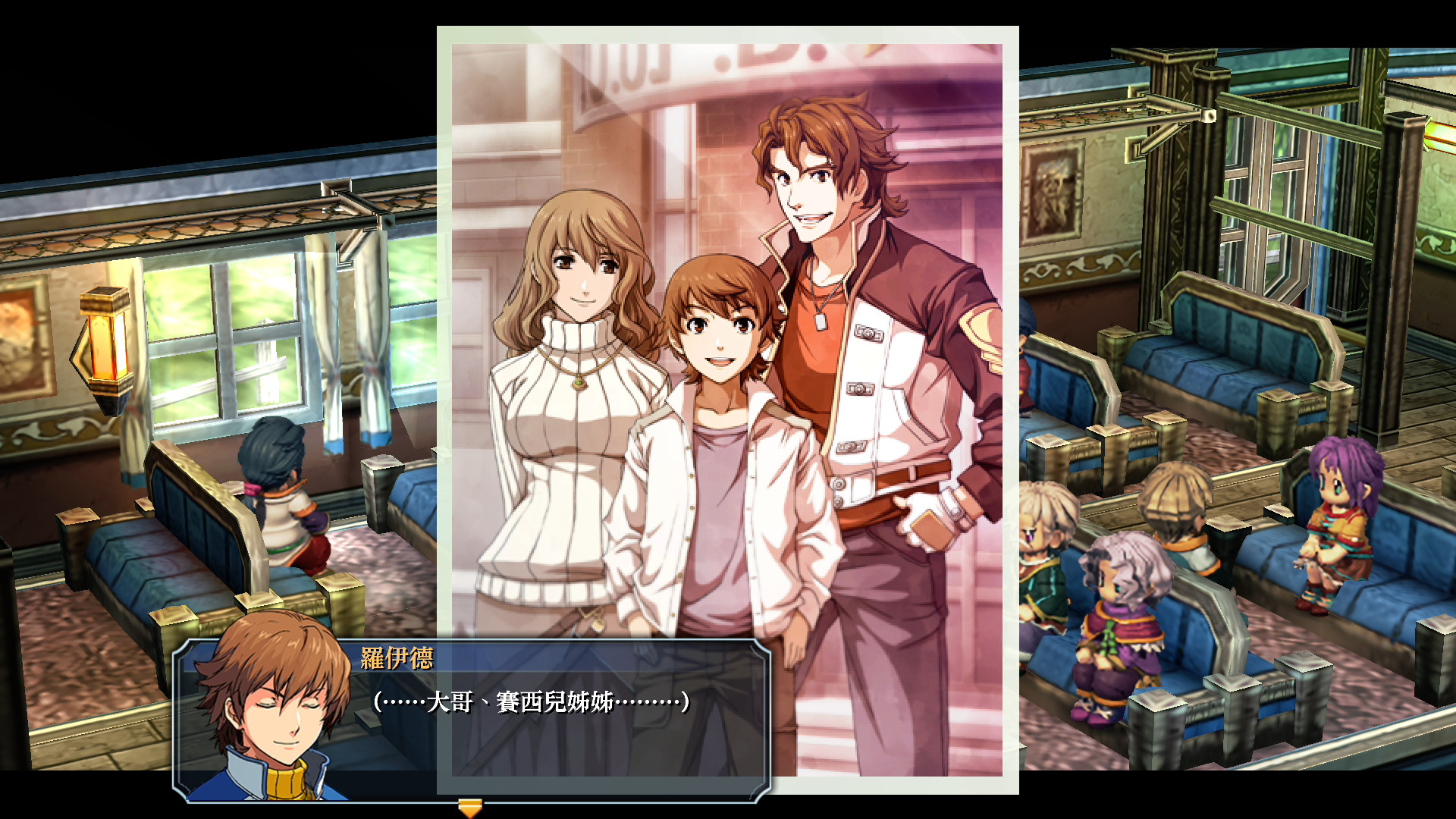The Legend of Heroes: Zero no Kiseki Kai screenshot 3