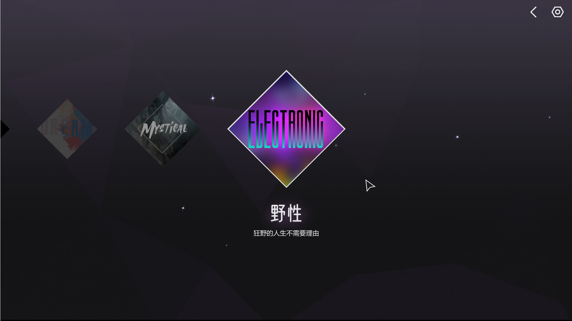 Melody screenshot 1