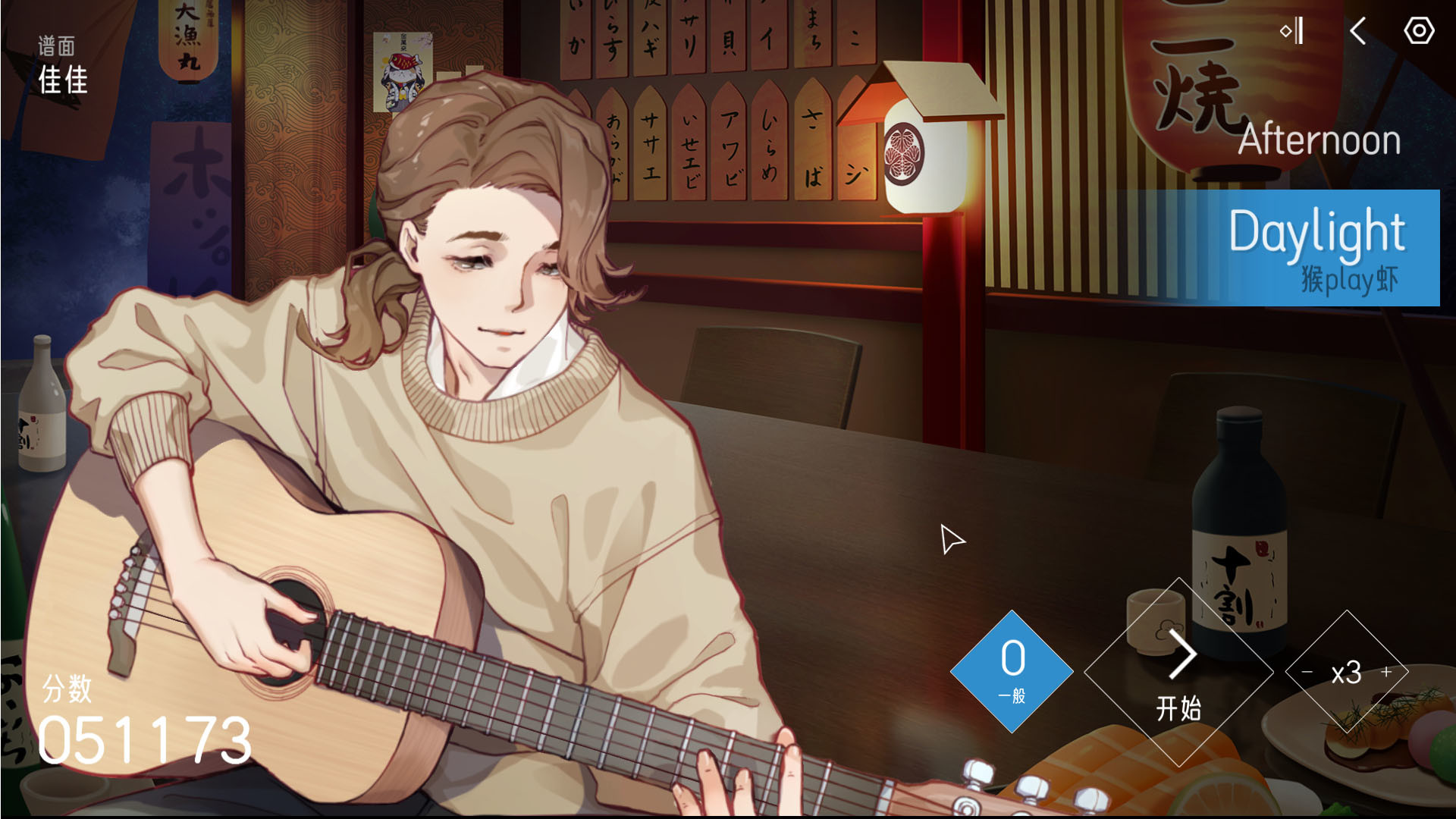 Melody screenshot 3
