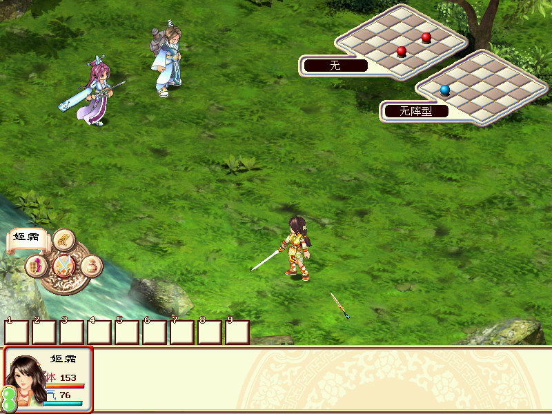 幻想三国志 screenshot 4