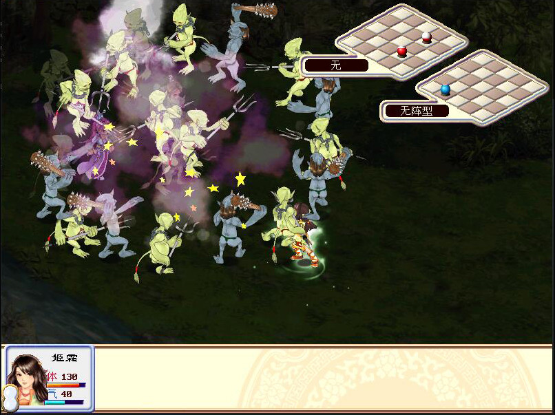 幻想三国志 screenshot 6