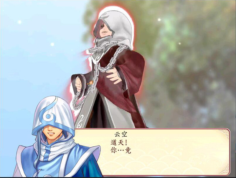 幻想三国志2 screenshot 5