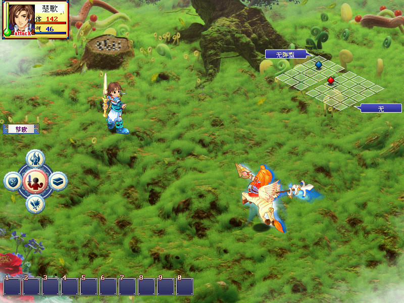 幻想三国志2 screenshot 6
